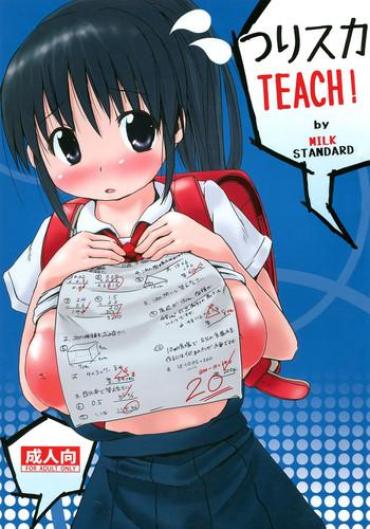 (C82) [MILK STANDARD (Shinichi)] Tsuri Suka TEACH!