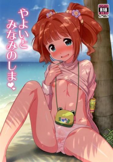 Blondes Yayoi To Minami No Shima – The Idolmaster