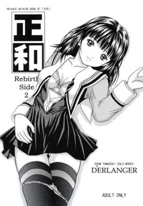 Stranger Masakazu Rebirth Side 2 - Is Babe