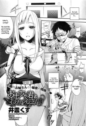 Storyline [Igumox] Omocha-kun to Onee-san | A Young Lady And Her Little Toy (COMIC HOTMiLK 2012-12) [English] =LWB= Brunet