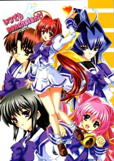 Gang Itsudemo Nonchalant! – Muv Luv