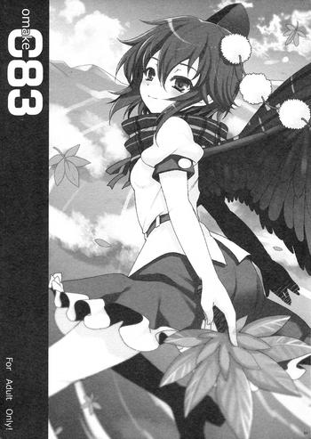 Student OMAKE C83 - Touhou project Anus