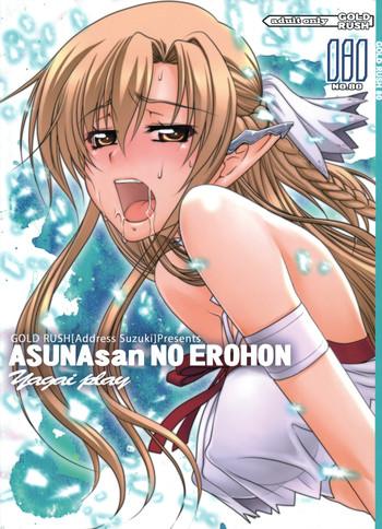 (C83) [GOLD RUSH (Suzuki Address)] ASUNAsan NO EROHON (Sword Art Online)