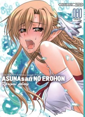 Analfucking ASUNAsan NO EROHON - Sword art online Usa