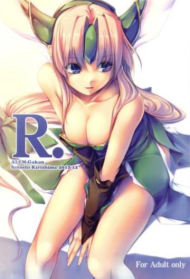 Free Oral Sex R. – Seiken Densetsu 3