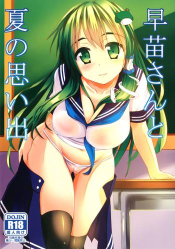 Asslick Sanae-san To Natsu No Omoide. - Touhou Project Time