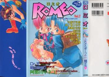 [Anthology] Romeo Vol. 7