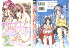Barely 18 Porn Rabukore - Lovely Collection Vol. 4 - Naruto Cardcaptor sakura Ojamajo doremi Onegai teacher Mahoromatic Noir Oral Sex