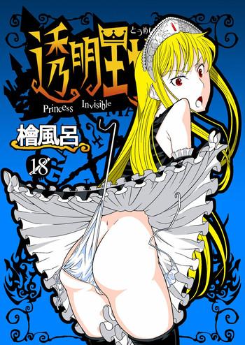 Striptease Toumei Oujo - Princess Resurrection Anale