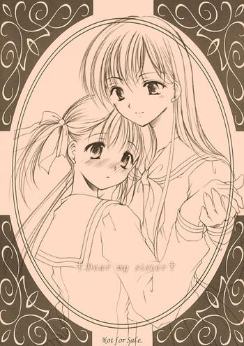 (C63) [Imomuya Honpo (Azuma Yuki)] Dear My Sister (Maria-sama Ga Miteru [Maria Watches Over Us])
