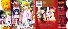 Tinder Otokonoko Heaven Vol. 07 Sensual