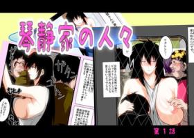 Full Kinsei-ke no Hitobito Daiichiwa Massage Creep
