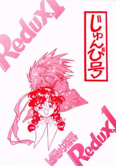 Ass Kyouakuteki Shidou Redux 1 Junbigou – Sorcerous Stabber Orphen