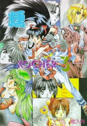 Crazy Mochi KOCHER 3 - Darkstalkers Samurai spirits Boquete