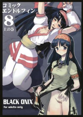 Whore Comic Endorphin 8 Jou no Maki - The First Book - Samurai spirits Cuckolding