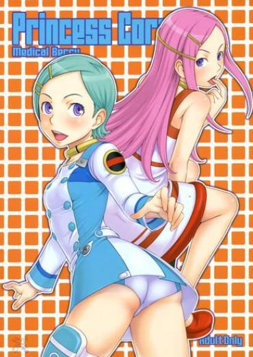 Neighbor Princess Coral – Eureka 7 Breasts