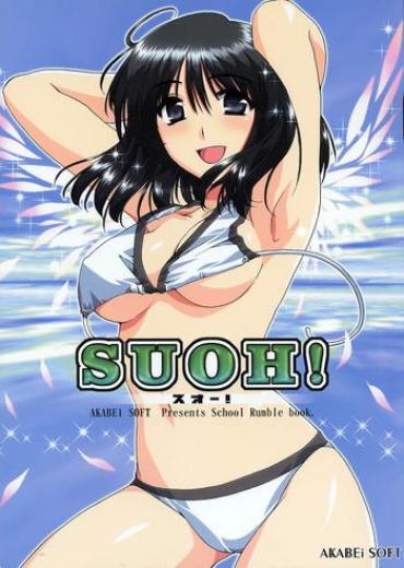 Exhibitionist SUOH! – School Rumble One