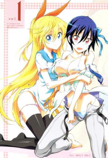 Daddy Nisenisekoi – Nisekoi