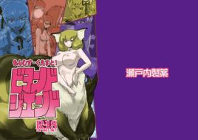 Public Sex Mon Musu Quest! Beyond The End - Monster girl quest Hot Blow Jobs