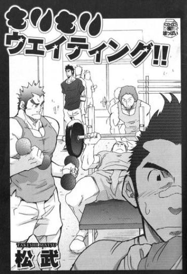[Matsu Takeshi] Morimori Weighting!! (Nikutaiha Vol. 17 Osu!! Oppai)