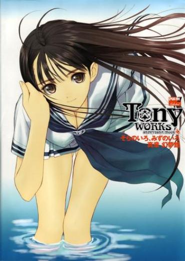 Hotel Tony Works Sora No Iro, Mizu No Iro / Shinshou Genmukan – Sora No Iro Mizu No Iro