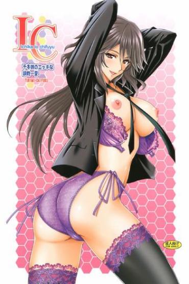 Bondagesex Chifuyu Nee No Ecchi Na Choukyou Ichika – Infinite Stratos Costume