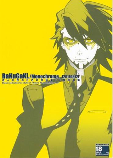 (C80) [Article 60 Of Criminal Code (Shuhan)] RaKuGaKi./Monochrome. [20110812] (TIGER & BUNNY)