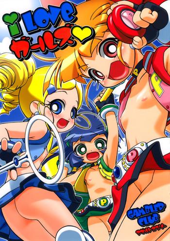 Face Fucking I Love Girls! - Powerpuff Girls Z