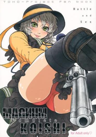 (C83) [UNKNOWN (Imizu)] MAGNUM KOISHI -COMPLETE- (Touhou Project)