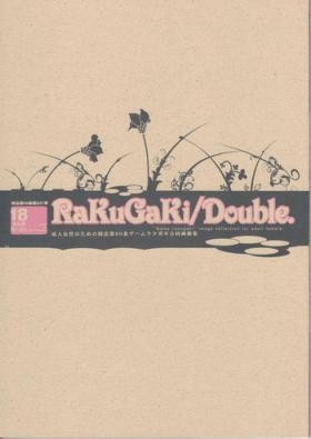 Tranny RaKuGaKi./Double. - Persona 4 Nut