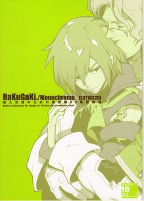 Goldenshower RaKuGaKi./Monochrome. - Skies of arcadia Cumfacial