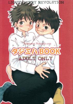Class Tajimiha BOOK - Ookiku furikabutte Hot Mom
