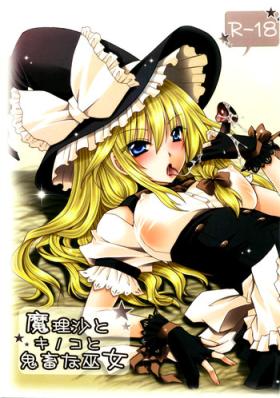 Chibola Marisa, Mushrooms, and Fiendish Miko - Touhou project Orgame