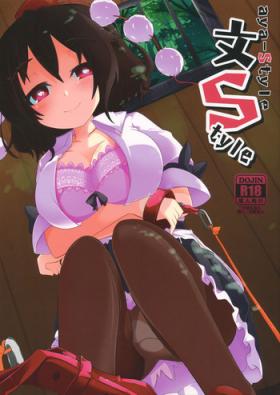 Shaven aya-style - Touhou project Black Hair