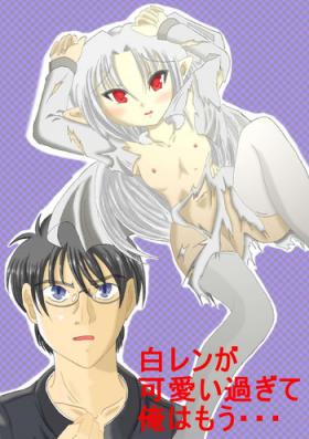 Interracial Porn Shiro Ren ga Kawaii Sugite Ore wa mou - Tsukihime Body Massage