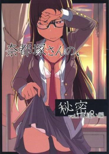 (C83) [Metamor (Ryo)] Natsuzuka San No Himitsu. Vol.1 Deai Hen