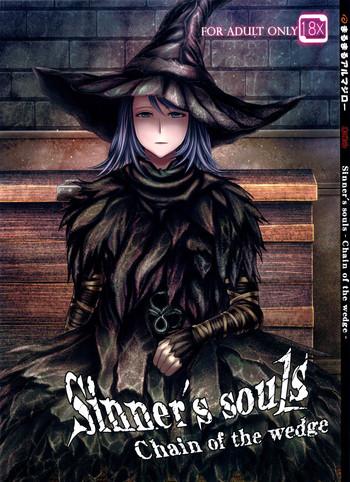 Abuse ARUMAJIBON! Kuro Keikou Sinner's Souls - Demons Souls