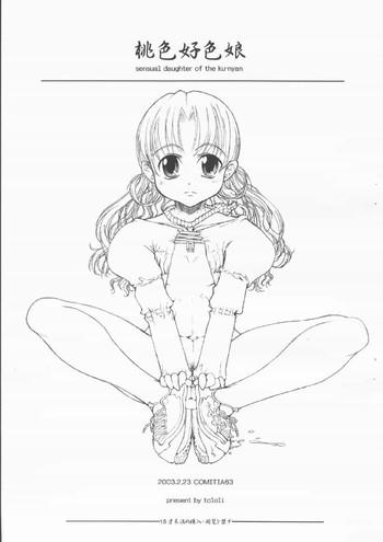 Nena (COMITIA63) [Tololinco (Tololi)] Momoiro Koushoku Musume - Sensual Daughter of the Ku-nyan Tranny Sex