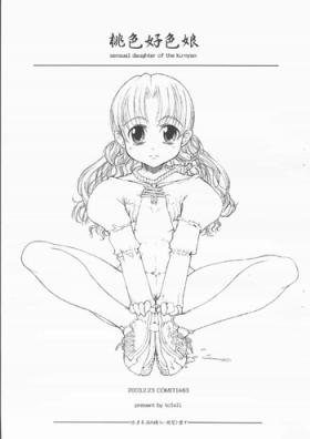 Magrinha (COMITIA63) [Tololinco (Tololi)] Momoiro Koushoku Musume - Sensual Daughter of the Ku-nyan Bhabi