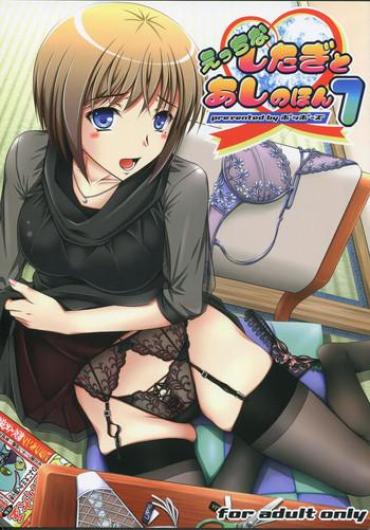 (C81) [Poppozu (Hiyoko Daiou)] Ecchi-na Shitagi To Ashi No Hon 7