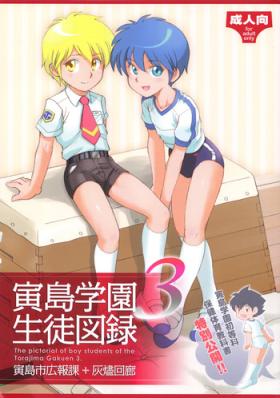 Gay Friend Torajima Gakuen Seito Zuroku 3 Prima