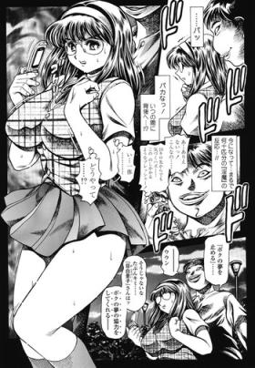 Dom Nami SOS! 5 Previous Story Girls Another Days Keiko - 002 - Sailor moon Muscles