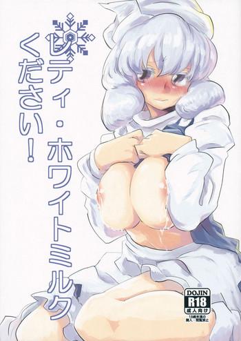 Reality Letty White Milk Kudasai! - Touhou Project