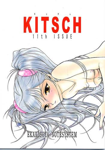 Gay Hairy Kitsch 11th Issue - Martian successor nadesico Parties