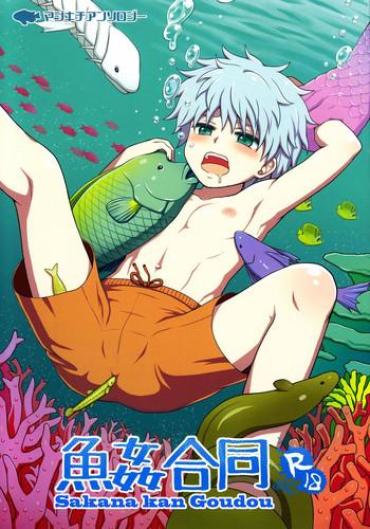 Innocent [Anthology] Majikichi Anthology – Sakana Kan Goudou (HxH) – Ch9 – Fish Heaven – Hunter X Hunter