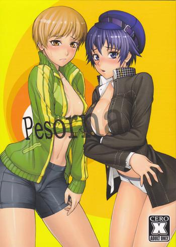 Exgirlfriend (SC54) [Nagaredamaya, Dodo Fuguri (BANG-YOU, Shindou)] Pesorna (Persona 4) English - Persona 4 Fuck Porn