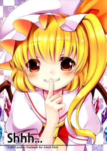 Blow Job Contest Shii... | Shhh... - Touhou project Gay Emo