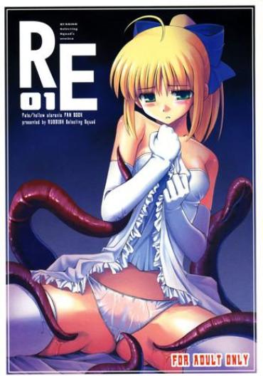 Cruising RE 01 – Fate Stay Night Adorable
