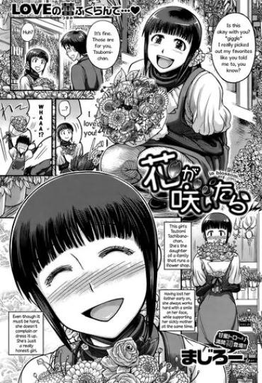 [Majirou] In Blossom (COMIC Shitsurakuten 2012-04) [English] =TV=