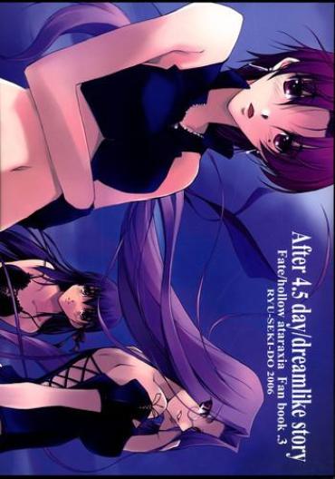 Dick After 4.5 Day/dreamlike Story – Fate Stay Night Fate Hollow Ataraxia Cdmx
